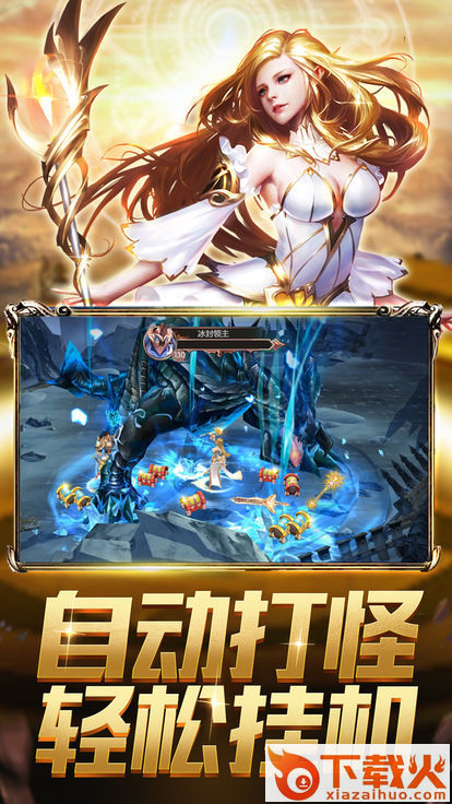 血色罗兰截图2