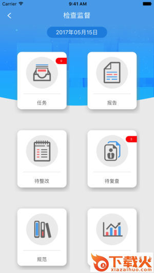 考拉云平台安卓版截图1
