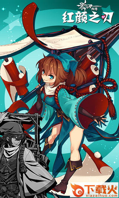 影之刃外传红颜之刃截图1