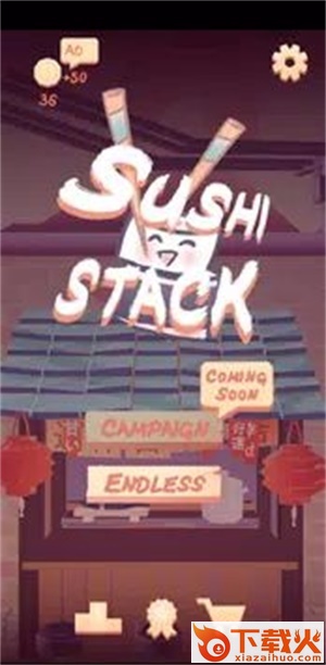 寿司堆栈Sushi Stack截图1