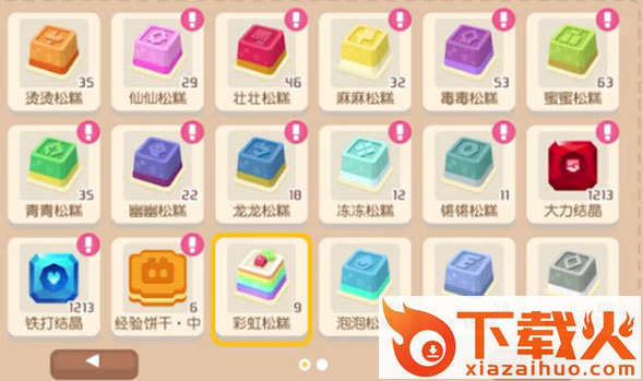 宝可梦大探险九游版最新截图2