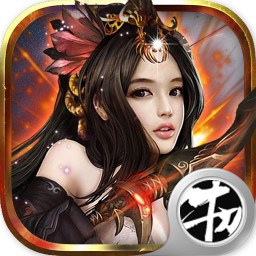 天尊传奇手游下载-天尊传奇v1.0.1 安卓版