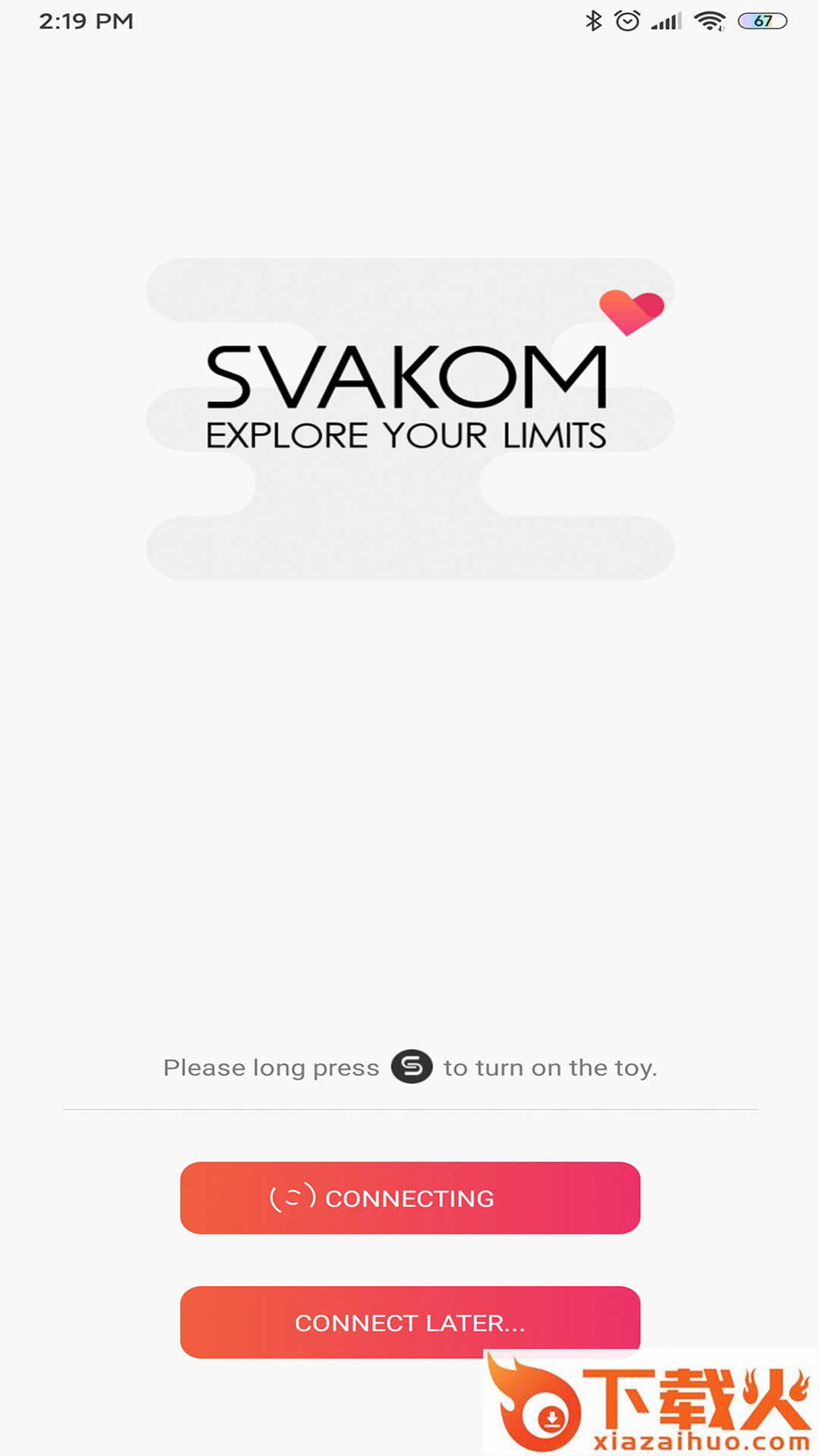 司沃康SVAKOM智能app v2.2.1 安卓版截图2