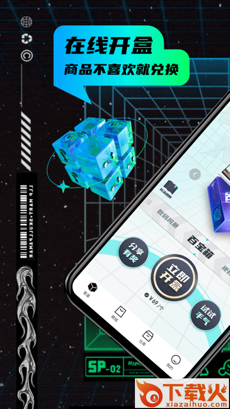 叮当魔盒app v1.6.31 最新版截图1