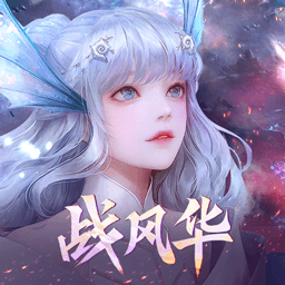 天谕手游vivo渠道服 v1.24.0 安卓版 天谕手游vivo渠道服 v1.24.0 安卓版