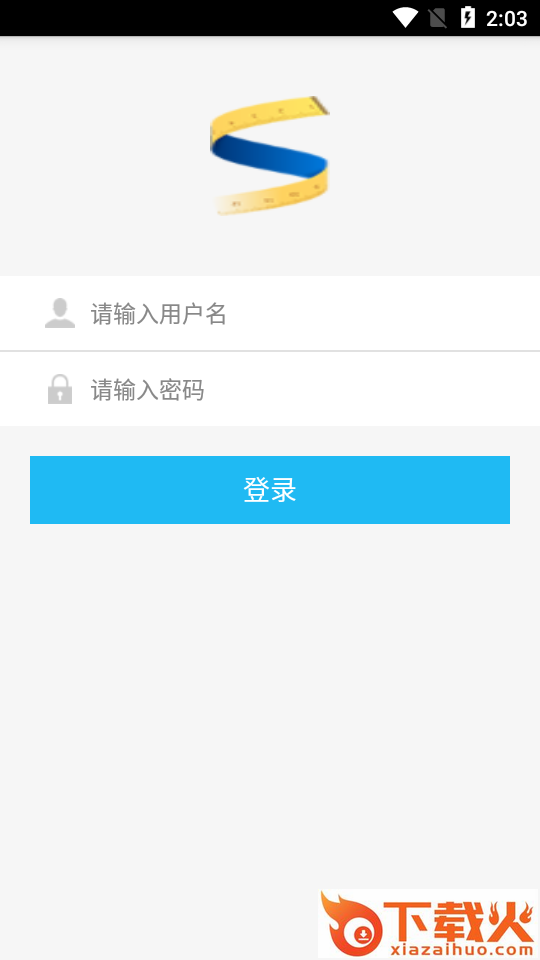 云查勘app截图2