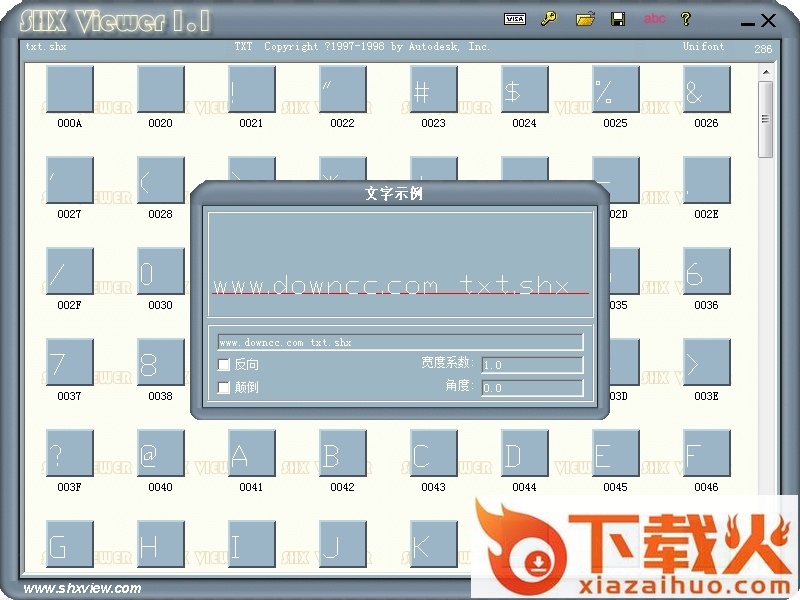 txt1.shx大字体 截图1