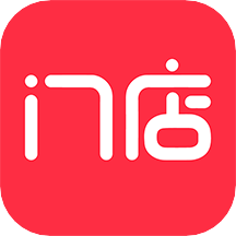 门店之家app v1.0.0 最新版