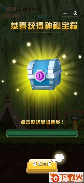 小哥哥掘地求生截图1