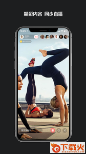 武酷Teach app v2.2.7 最新版截图1