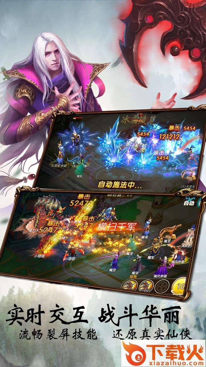 梦想情缘手游 v3.0.1 安卓版截图2