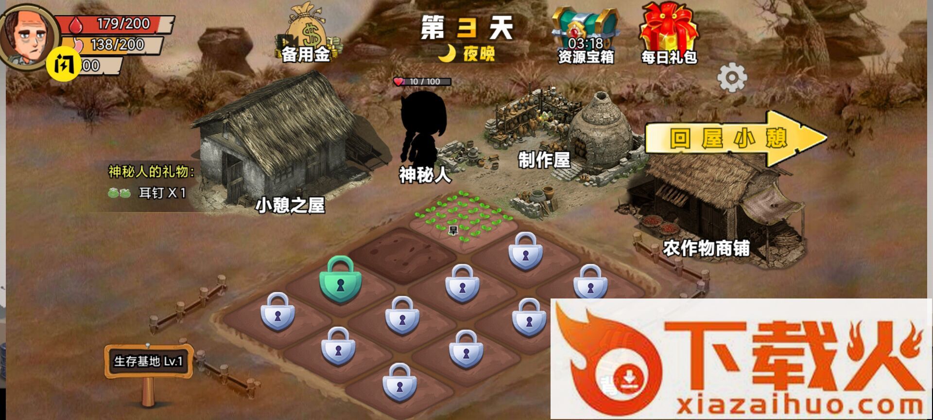 你的世界小游戏截图1