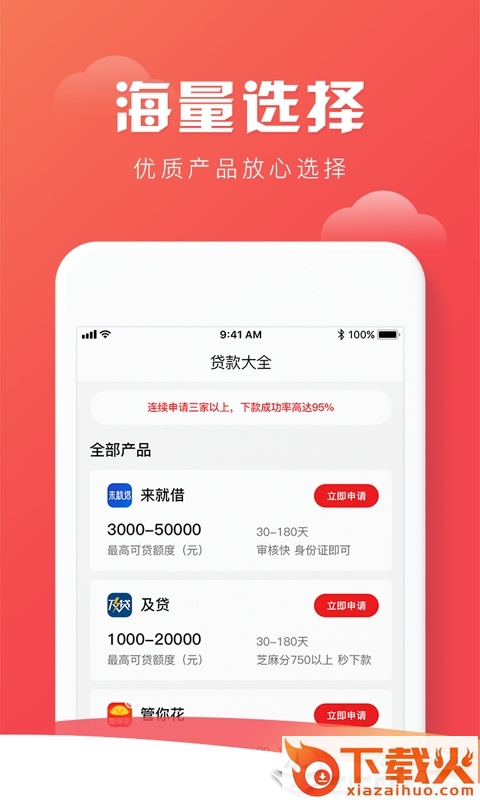 魔王钱包截图2