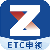 浙易行安卓版下载-浙易行appv1.2.8 最新版