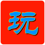 行健玩电玩app v1.8.0 最新版 行健玩电玩app v1.8.0 最新版