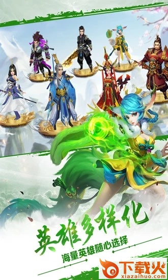 弑魄截图1