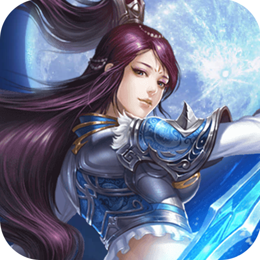 逍遥春秋 v1.0.1 安卓版