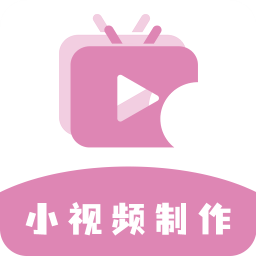 高坪小视频制作app下载-高坪小视频制作v1.0.1 官方版