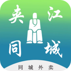 夹江同城app v9.4.8 安卓版