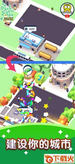 快上车游戏截图2