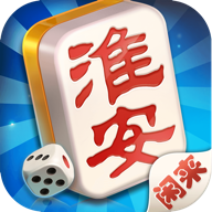 闲来淮安麻将下载 v1.0.16 最新版