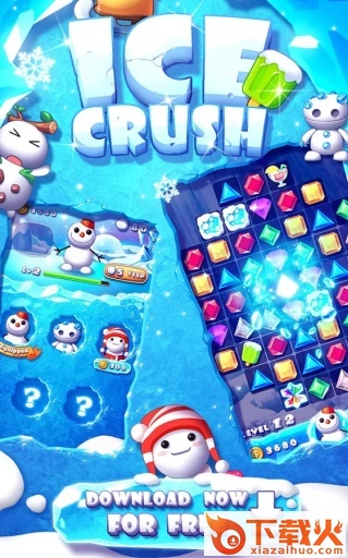 IceCrush2018(冰雪消除2018游戏)截图1