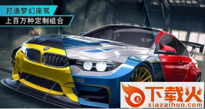 极品飞车极限(Need for Race)截图1