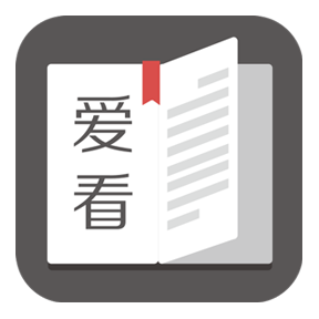 爱看阅读历史版本下载-爱看阅读老版本v0.1.0.66 安卓版