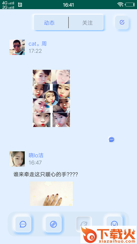 五月(寻找附近有缘人)截图1