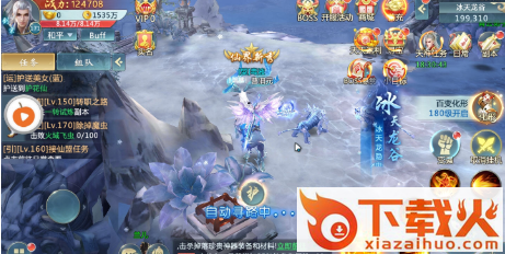 苍穹录截图2