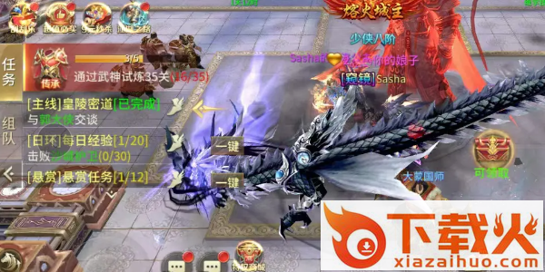 绝世武林折扣版截图2