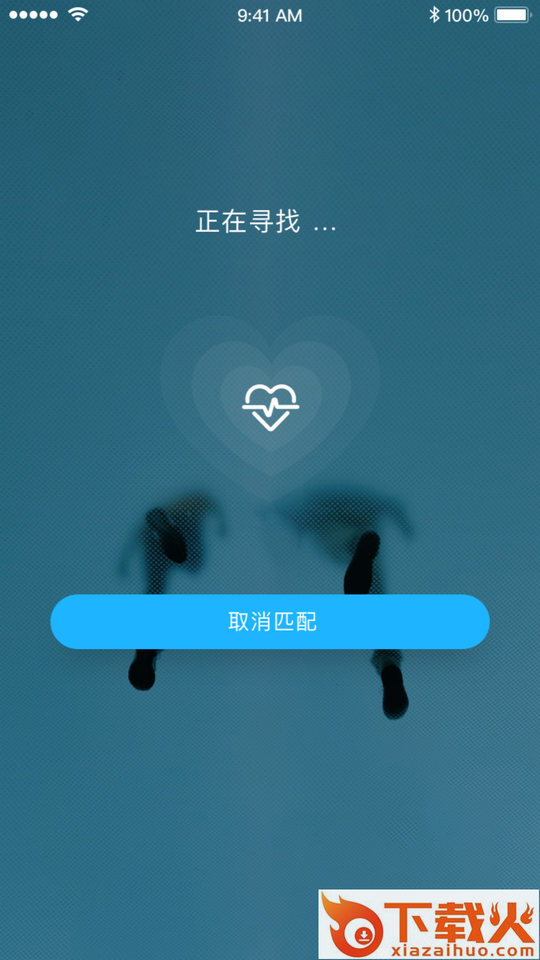 情绪广场截图2