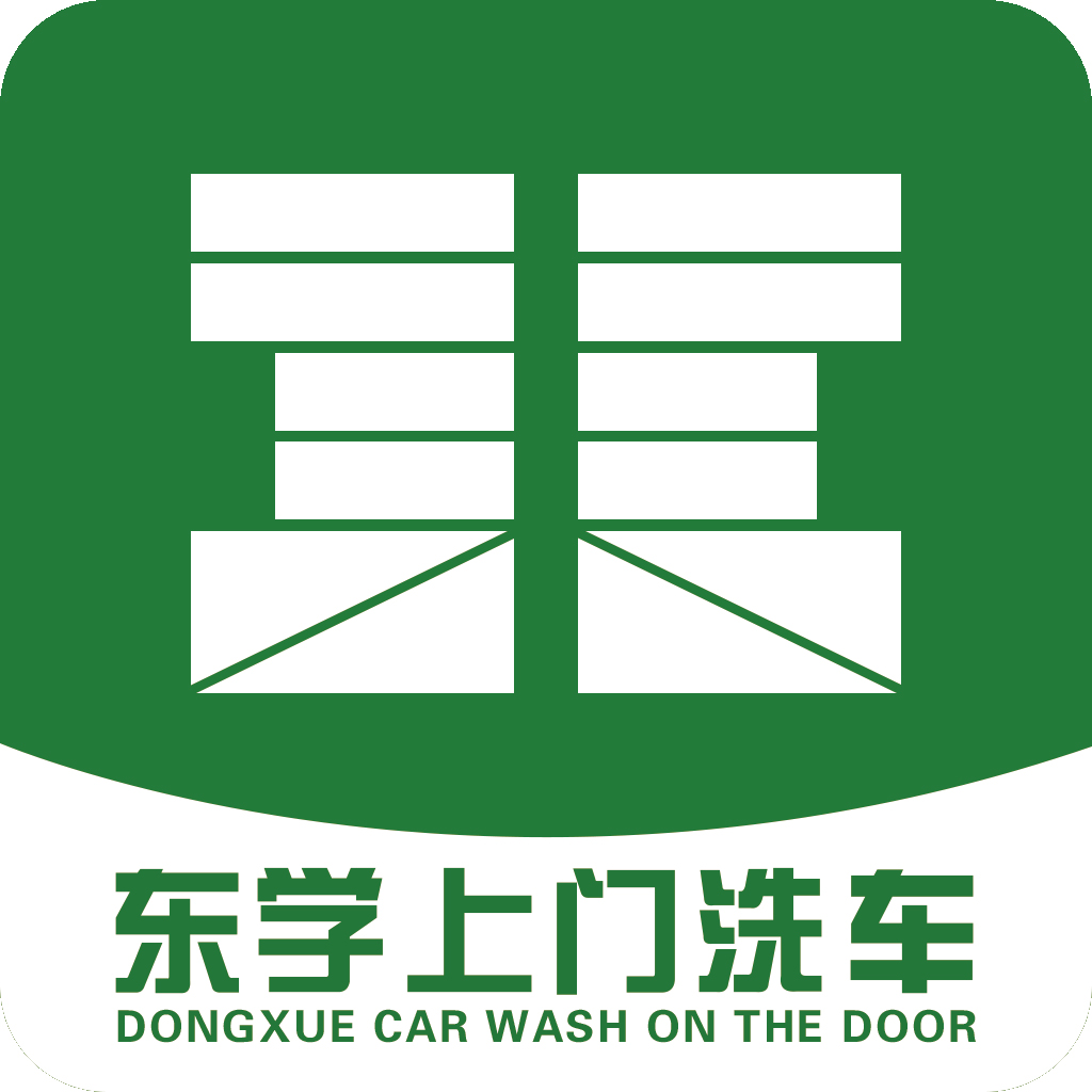 东学上门洗车app下载-东学上门洗车v1.0.9 安卓版
