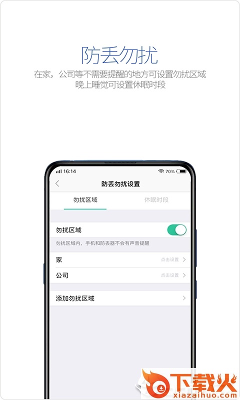 百寻 v3.9.39 安卓版截图2