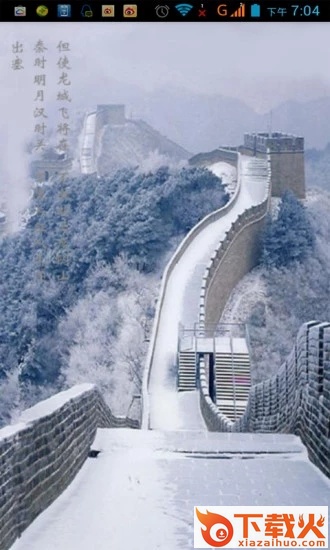 历史小说截图2