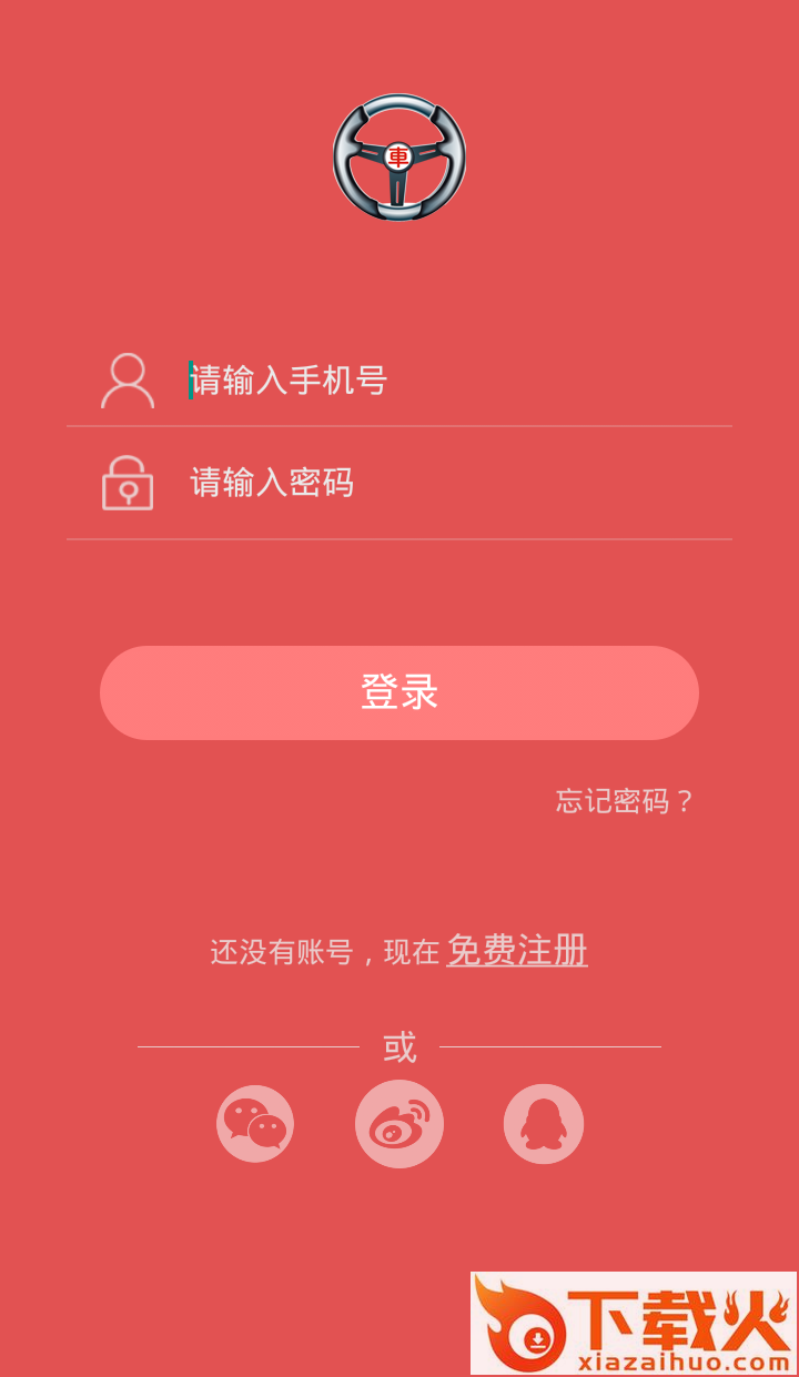 板儿砖截图1