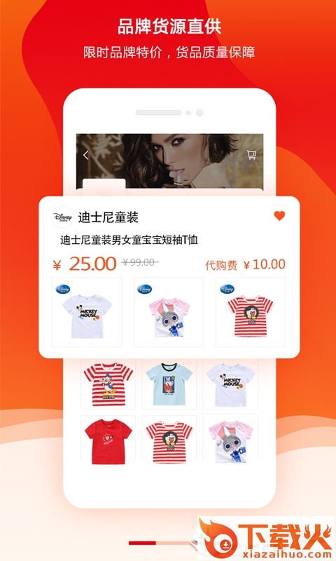 妈妈仓截图1