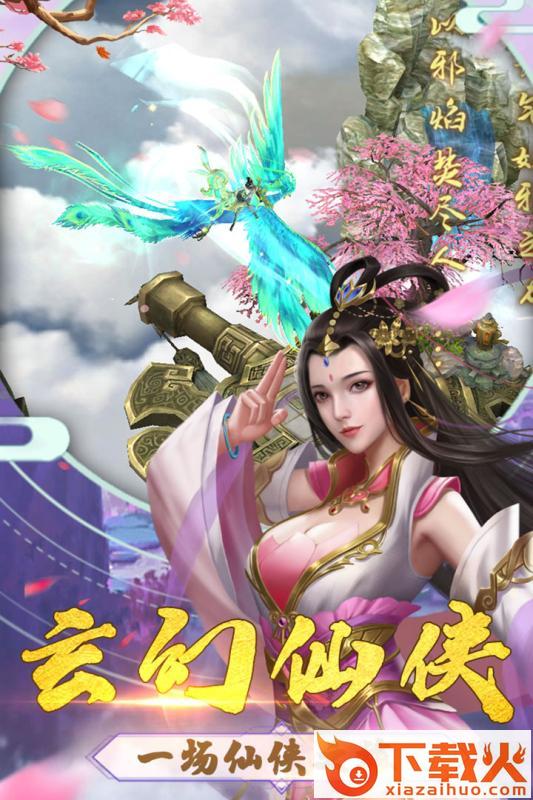 舞型舞秀截图2