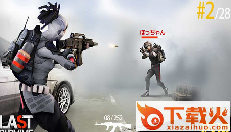 大逃杀吃鸡盛宴手游官方版截图2