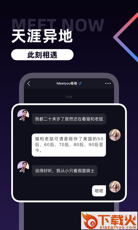 U哩截图2