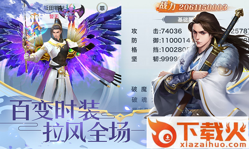 百斩情缘截图1