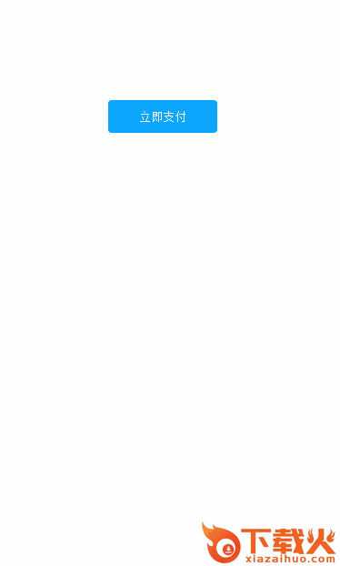 秒支付pc版 v1.1.0 官方版 截图2