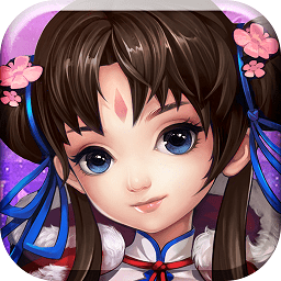 御剑问情手游ios版下载-御剑问情苹果版下载v1.0 iphone版