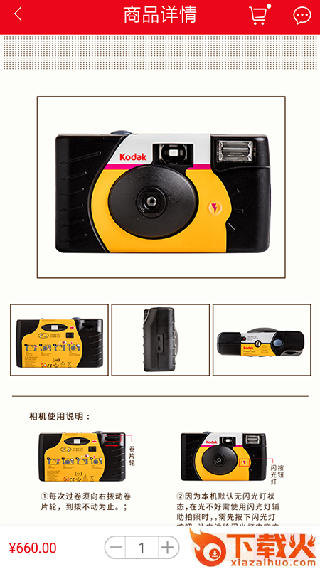 就是要订截图1