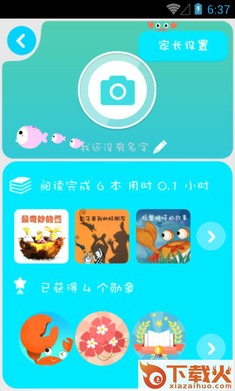 咔哒故事ios版