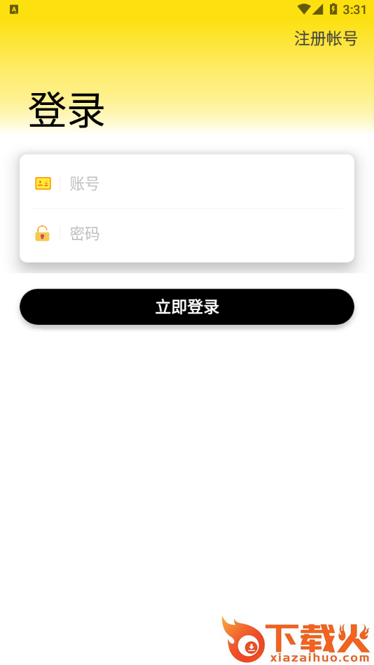 LH box截图2