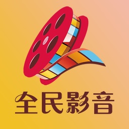 全民影音app下载-全民影音手机版v1.10 安卓版