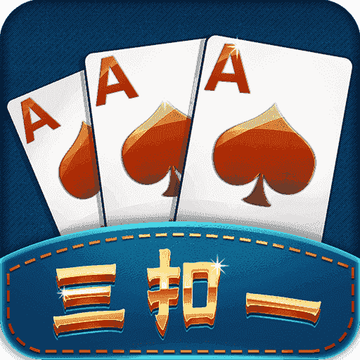 杭州三扣一手游官方下载-杭州三扣一v7.0.0 安卓版