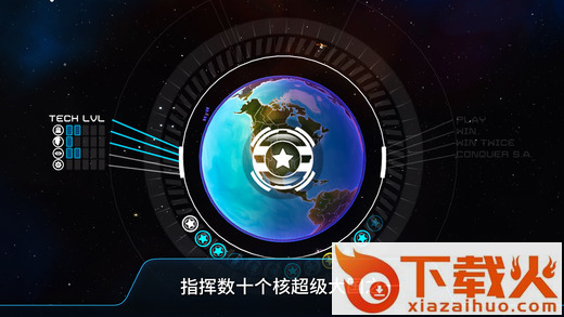 先发制人1.3.1.11免费版下载截图1