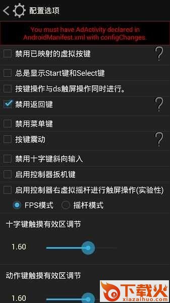 7723金手指插件 vr2.1.6.2a 安卓版截图1